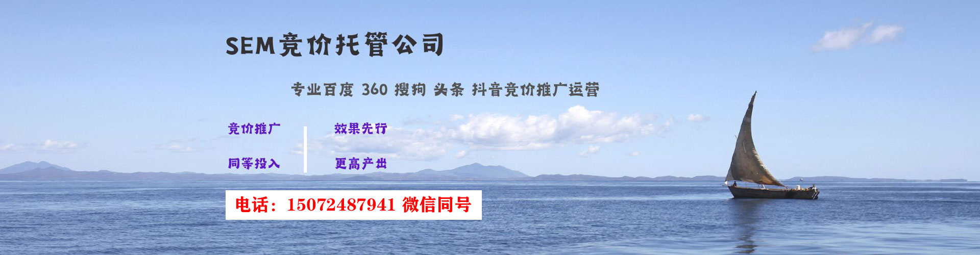海原百度开户返点