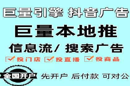 搜索引擎营销（SEM）在本地市场的投放案例